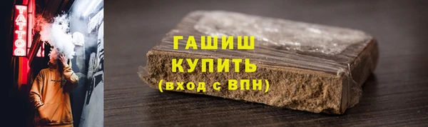 ECSTASY Богородск