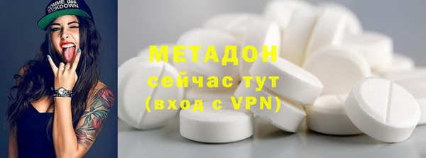 мефедрон мука Балахна