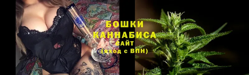 Каннабис White Widow  сколько стоит  Воскресенск 